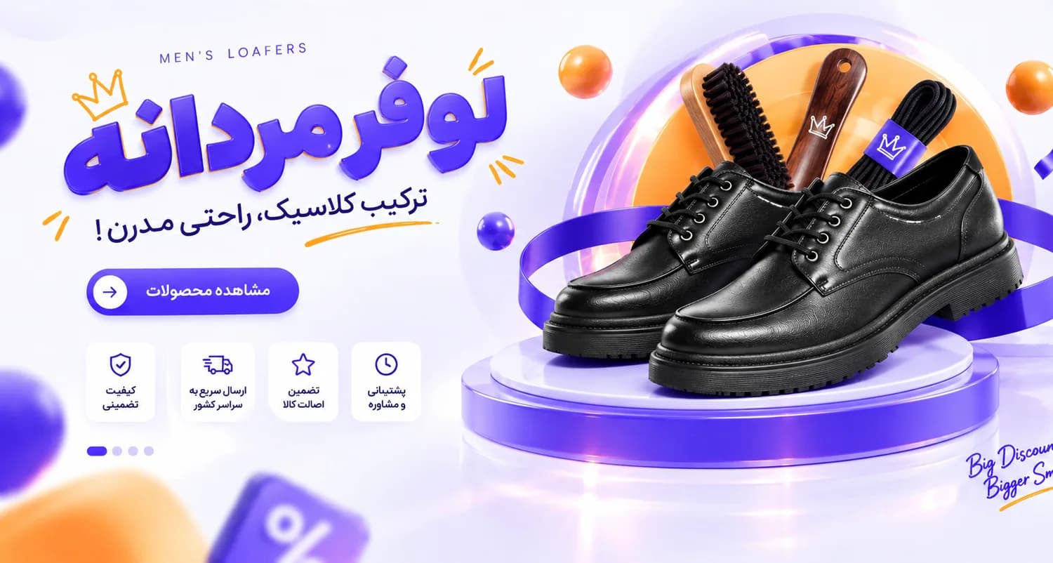 کالکشن لوفر مردانه گلدن مد