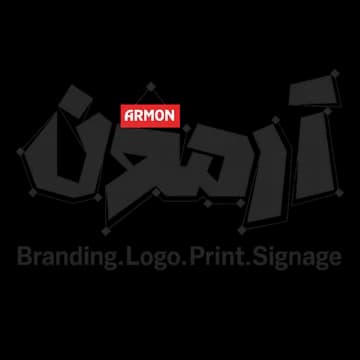 لوگوی آرمون